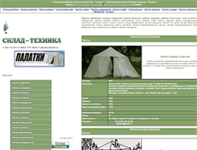 Tablet Screenshot of palatki.infoo.ru